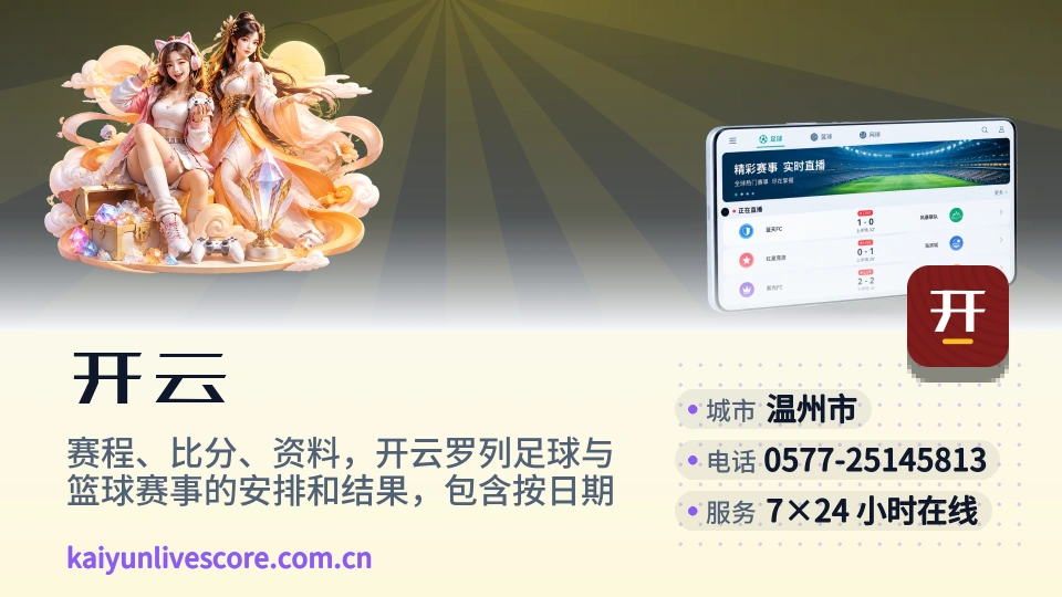 开云是谁